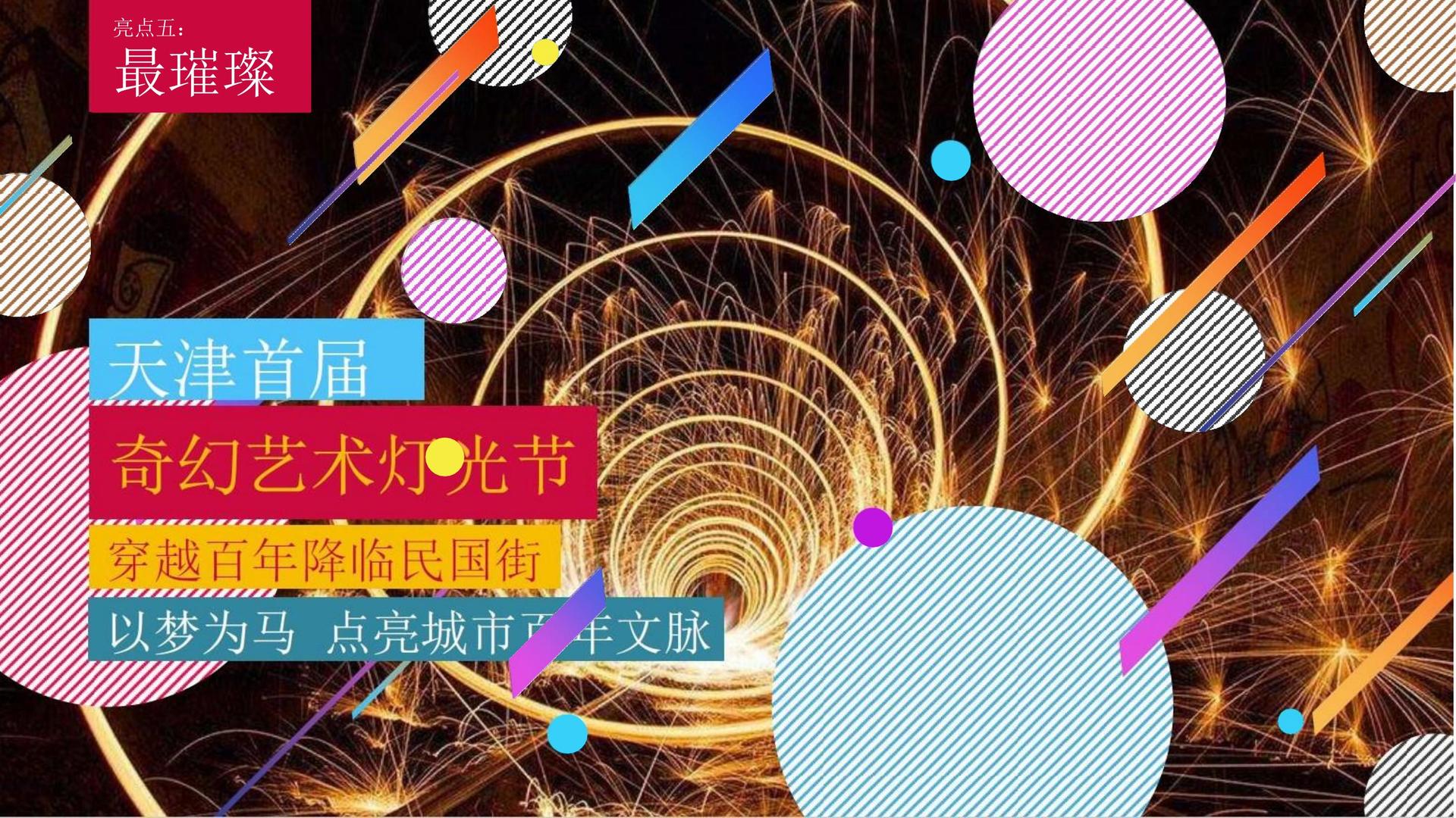 简成传媒获评“年度公共文化服务优秀伙伴”